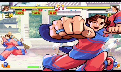 形意拳官方版截图3