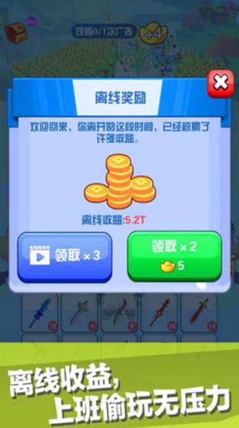 我要当大侠测试版