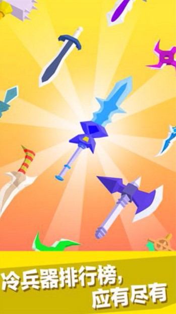 我要当大侠测试版截图3