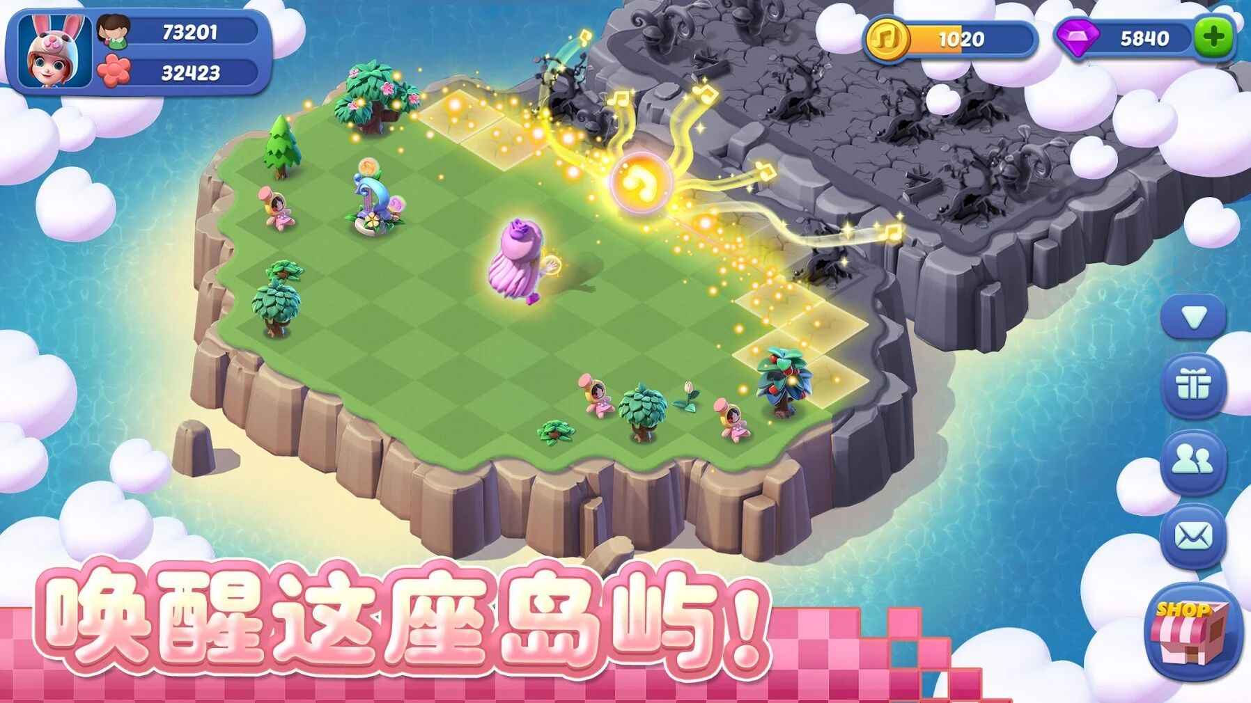 奇幻小岛单机版截图2