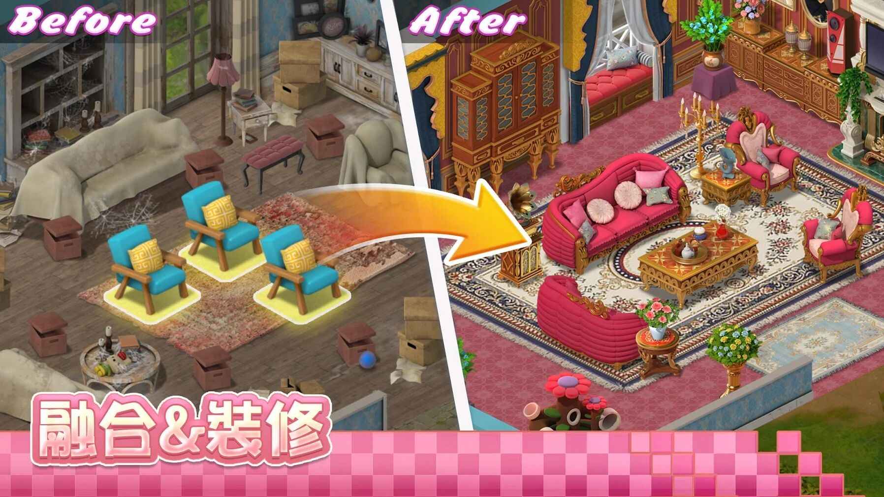 奇幻小岛单机版截图3