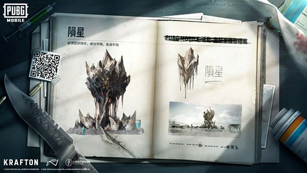 地铁逃生官方正版截图4