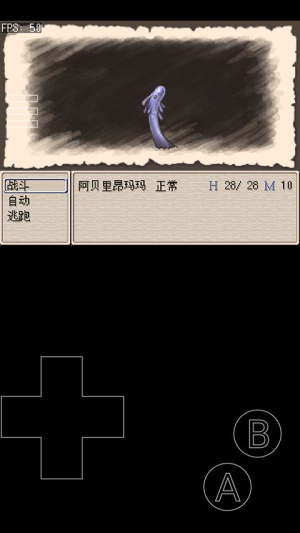 废都物语免费版