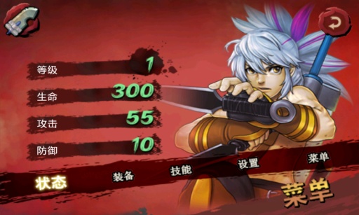 三剑舞国际服版截图4