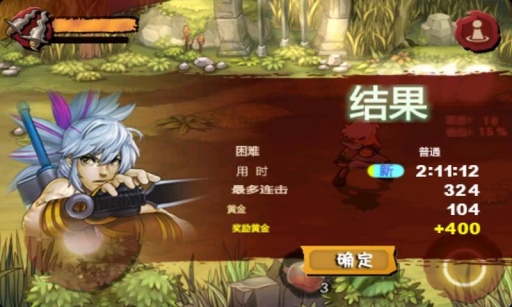 三剑舞国际服版截图5