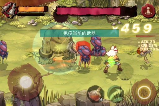 三剑舞国际服版