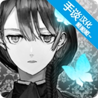 第二自我体验服版