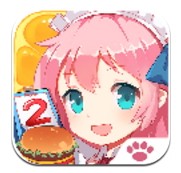 萌娘餐厅2官方正版