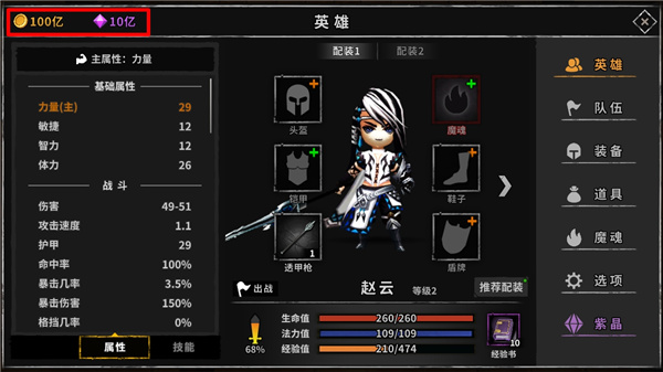 流沙之城官方正版截图2