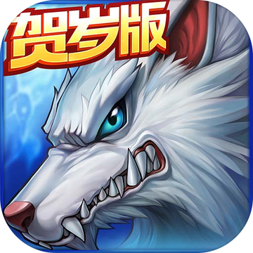 时空猎人九游版