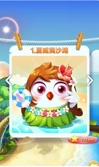 精灵消消乐单机版截图3