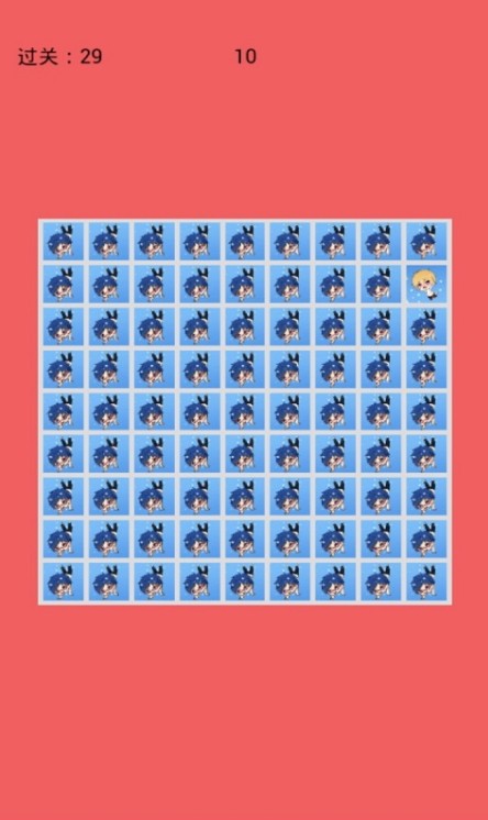 free考眼力单机版截图3