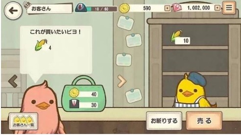 小鸡社长的城市建造测试版截图3