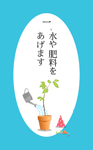 长脸的树破解版截图2