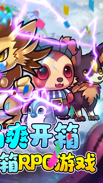 破晓九天免费版截图2