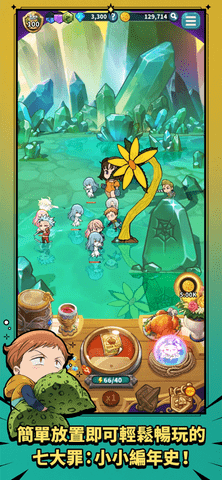 七大罪：小小编年史国际服测试版