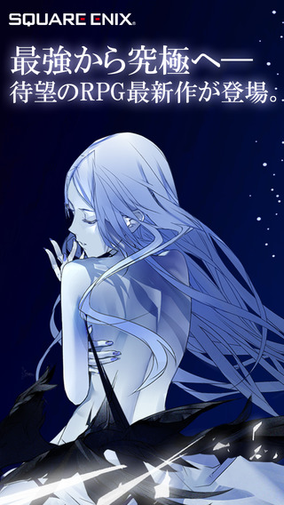 混沌之戒3单机版截图3