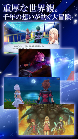 混沌之戒3单机版截图5