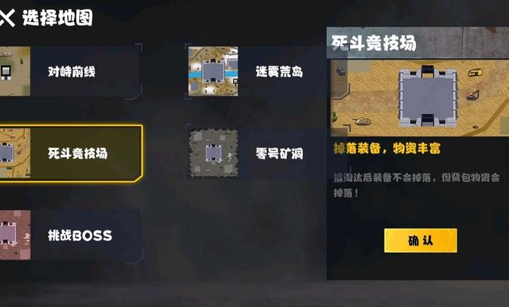 修勾忍者逃生国际服版