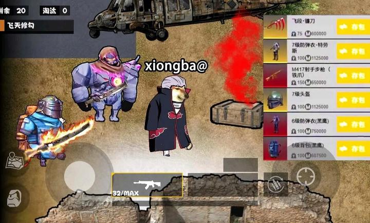 修勾忍者逃生国际服版截图2