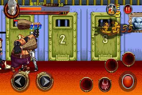 古惑仔men免费版截图4