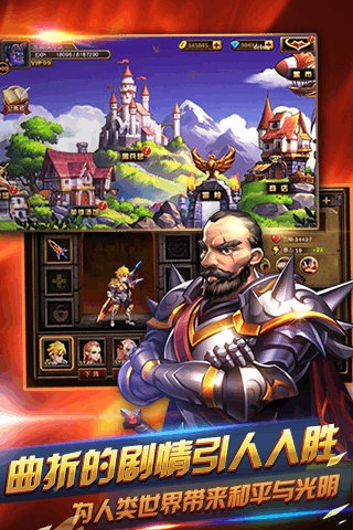 天天爱闯关2九游版截图5