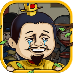 总有刁民想害朕测试版