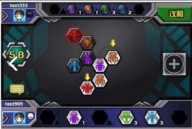 昆虫棋单机版截图3