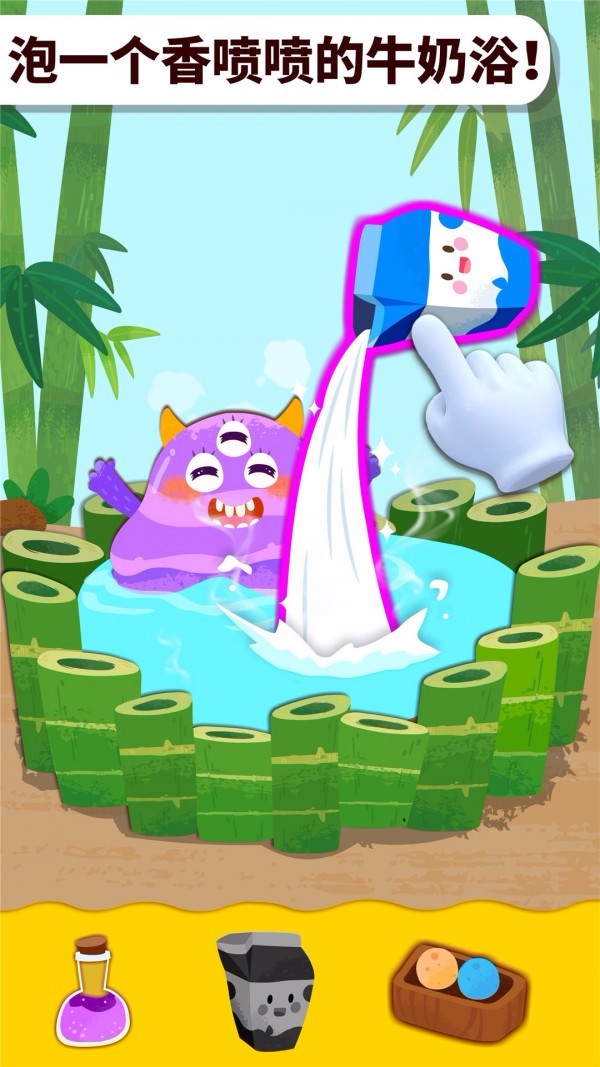 奇妙怪物美容安卓版截图2