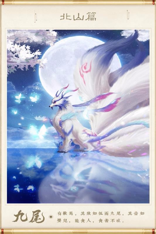 神兽养成记官方正版截图3