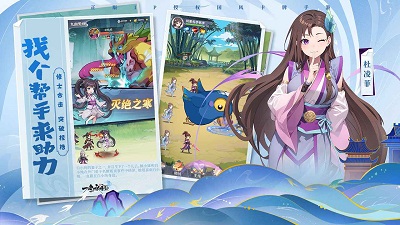 一念永恒：少年追梦官方正版截图4