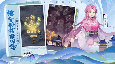 一念永恒：少年追梦官方正版截图5