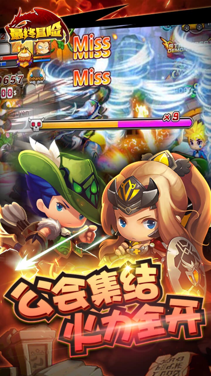 最终冒险破解版截图2