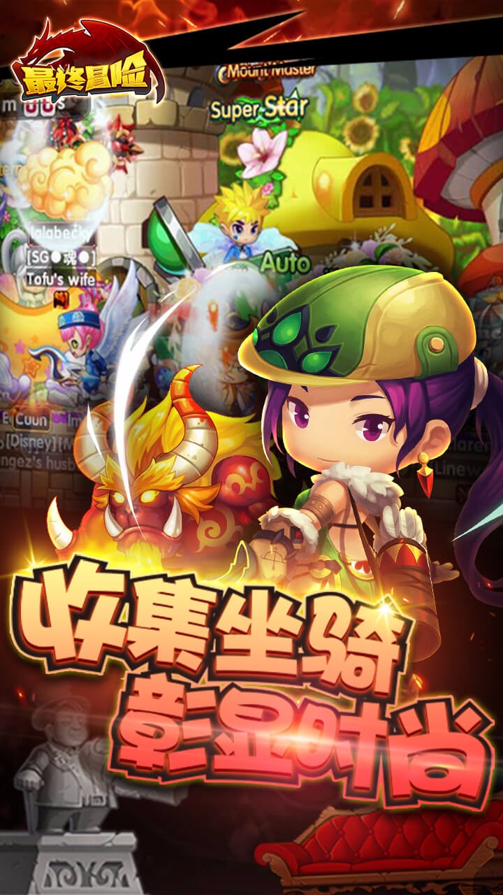 最终冒险破解版截图4