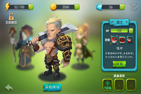 疯狂打怪兽测试版截图3