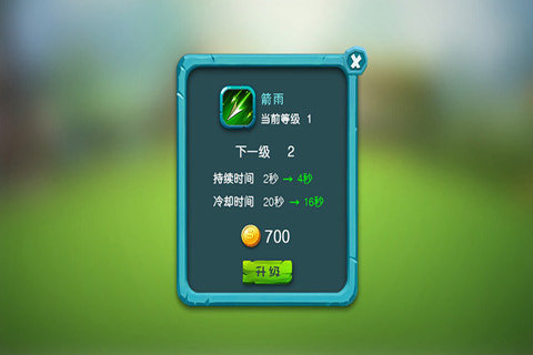 疯狂打怪兽测试版截图4