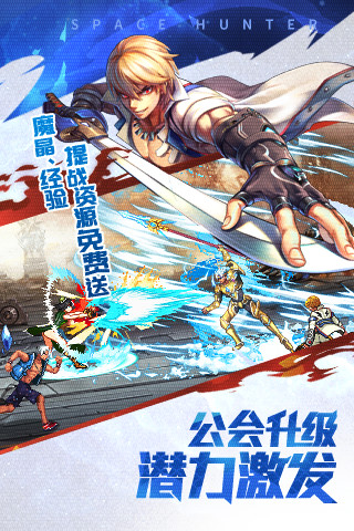 时空猎人果盘版