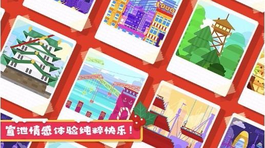 粉身碎骨2免费版