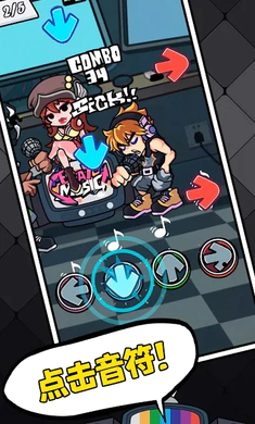 周五夜放克全部模组单机版截图3