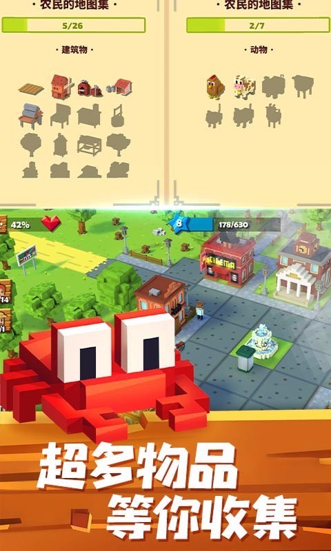 疯狂动物森林免费版