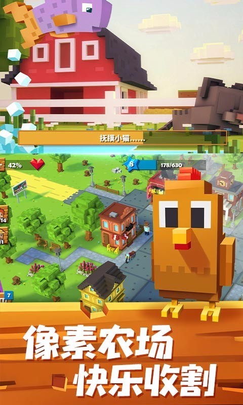 疯狂动物森林免费版截图3