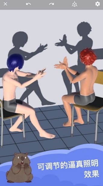 魔法人型师官方版截图2