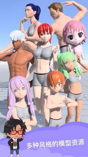 魔法人型师官方版