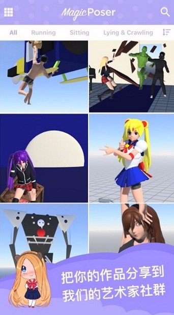 魔法人型师官方版截图3