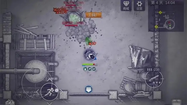 阿瑞斯病毒2安卓版