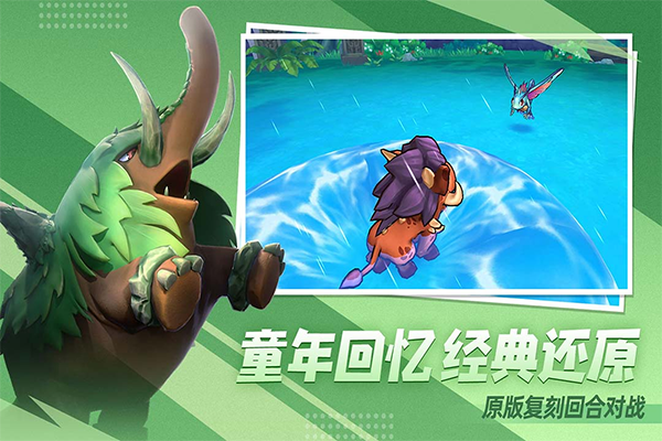 口袋进化国际服版