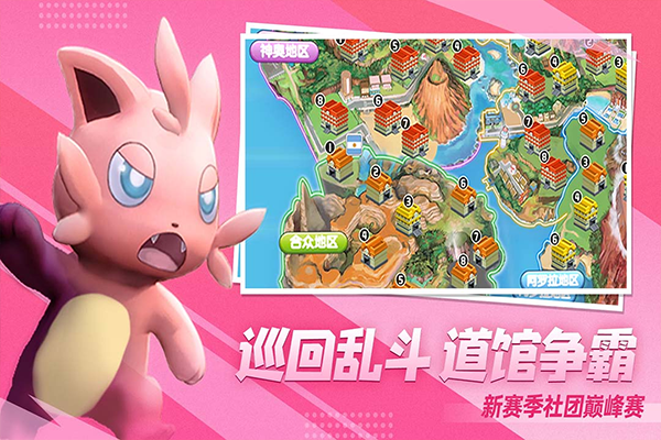 口袋进化国际服版截图5