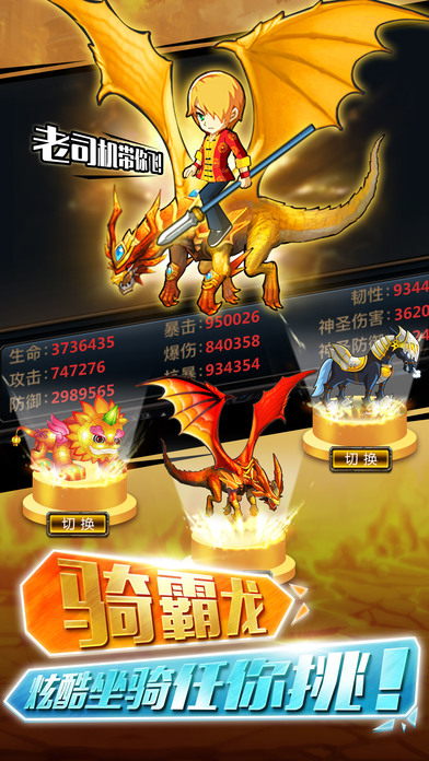 格斗之皇体验服版