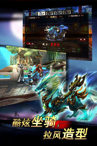 格斗江湖2免费版截图4