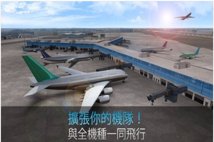 仿真飞机驾驶体验服版截图2